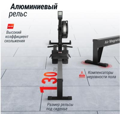 Гребной тренажер UNIX Fit PRO Air Magnetic Rower-X Black