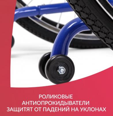 Кресло-коляска Армед H035 (Цельнолитые колеса)