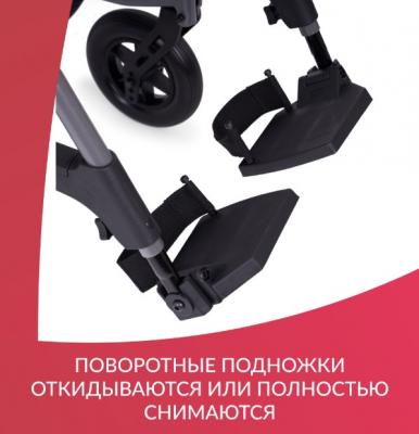 Кресло-коляска Армед 5000