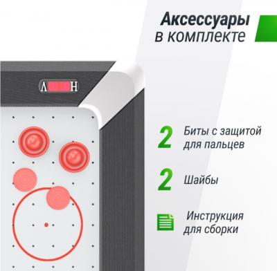 Игровой стол UNIX Line Аэрохоккей (214х112 cм) White