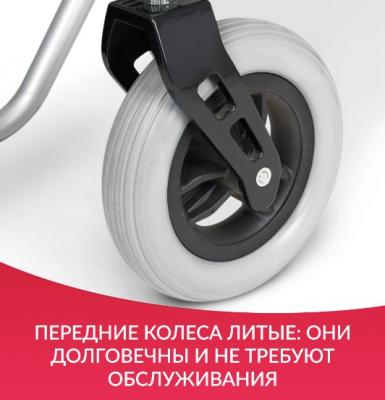 Кресло-коляска для инвалидов Армед JRWD602