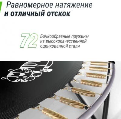 Батут UNIX line SUPREME GAME 12 ft