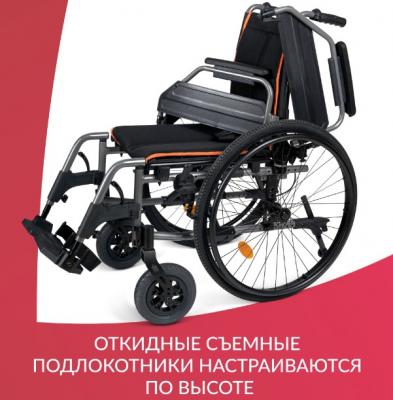 Кресло-коляска Армед 4000-1 (Пневматические колеса)