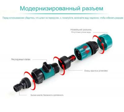 Распылитель воды для батута