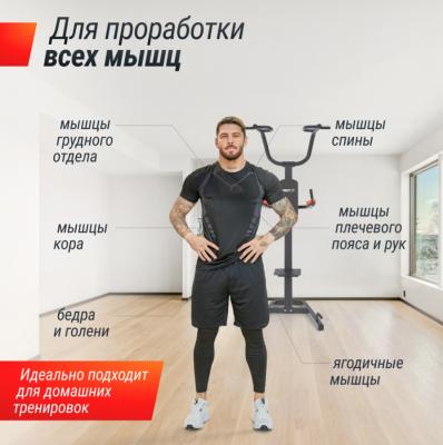 Турник-пресс-брусья UNIX Fit POWER TOWER 200