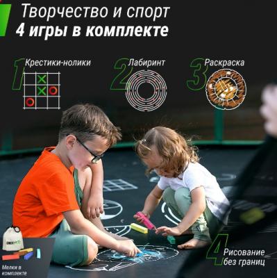 Батут UNIX line SUPREME GAME 8 ft