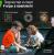 Батут UNIX line SUPREME GAME 8 ft Батут UNIX line SUPREME GAME 8 ft
