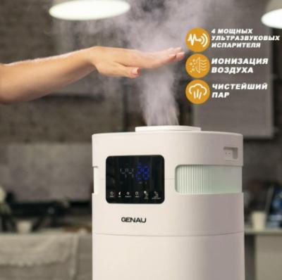 Увлажнитель воздуха Genau Fresh Air 20L