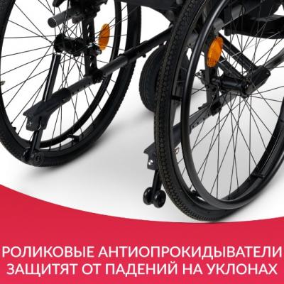 Кресло-коляска Армед 4000 (Пневматические колеса)