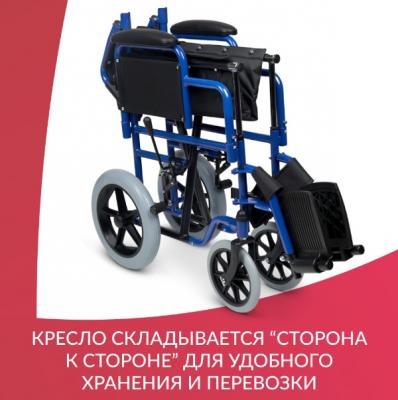 Кресло-каталка для инвалидов Армед H 030C