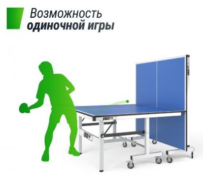Профессиональный теннисный стол UNIX Line 25 mm MDF
