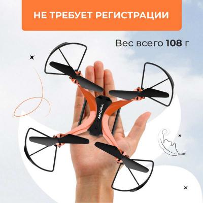 Радиоуправляемый квадрокоптер HIPER "WIND FPV"