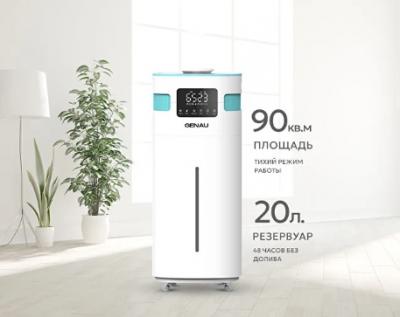Увлажнитель воздуха Genau Fresh Air 20L