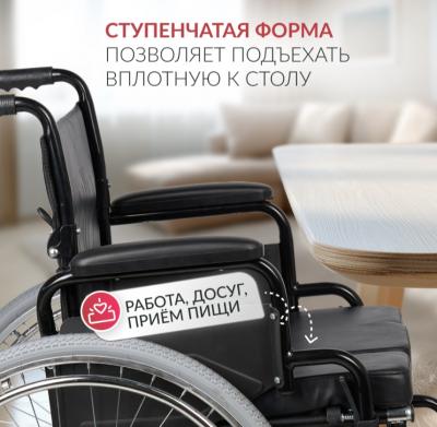 Кресло-туалет для инвалидов Армед KR 011A