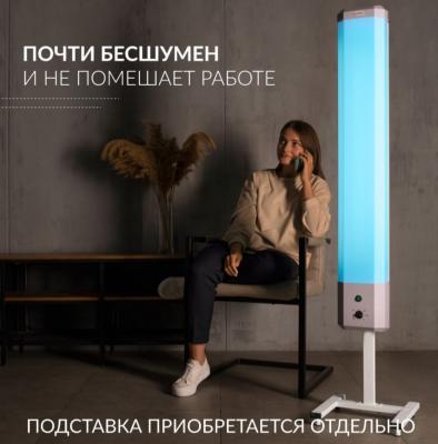 Рециркулятор бактерицидный Армед 2-130 П
