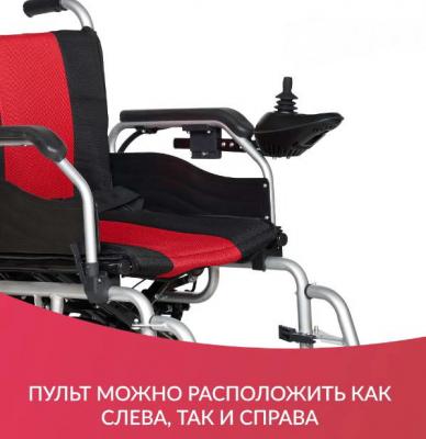 Кресло-коляска для инвалидов Армед JRWD1002