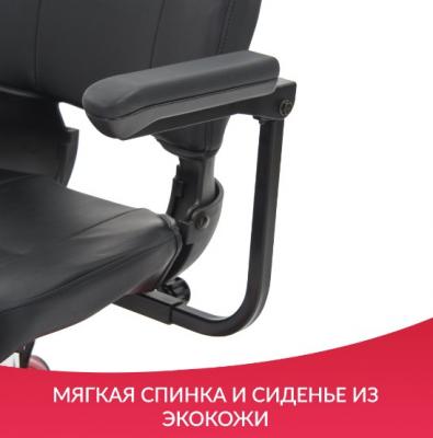 Кресло-коляска для инвалидов Армед JRWD801