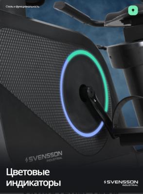 Велотренажер горизонтальный SVENSSON INDUSTRIAL LUMION