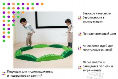 Тактильная дорожка