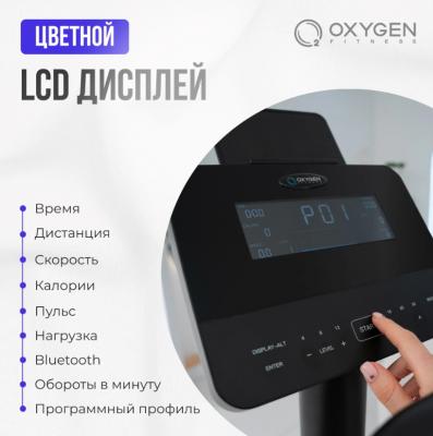 Эллиптический тренажер домашний OXYGEN FITNESS PHANTOM M LCD