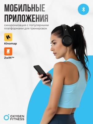Эллиптический тренажер OXYGEN FITNESS E700 PRO