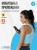 Эллиптический тренажер OXYGEN FITNESS E700 PRO
