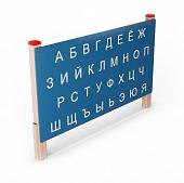 Игровая панель «Алфавит»