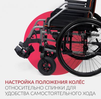 Кресло-коляска Армед 5000 (Цельнолитые, 450 мм)