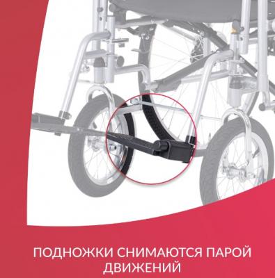Кресло-коляска для инвалидов Армед Н 005