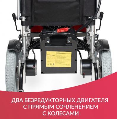 Кресло-коляска для инвалидов Армед JRWD1002