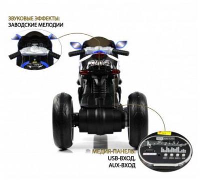 Детский электромотоцикл K222AM