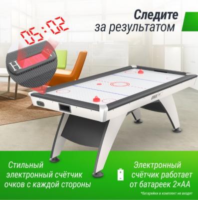 Игровой стол UNIX Line Аэрохоккей (214х112 cм) White