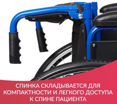 Кресло-коляска Армед H035 (Пневматические колеса)