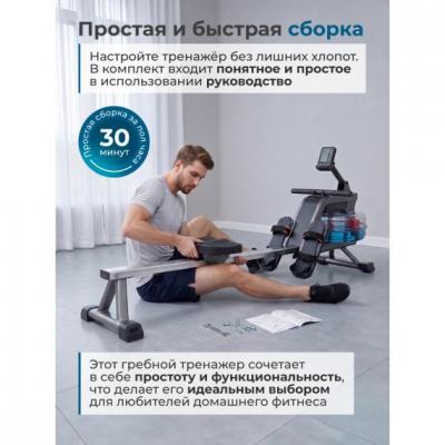 Гребной тренажер DFC PASYOU SQ-RM2403, водный