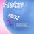 Мяч гимнастический PRCTZ GYM BALL ANTI-BURST, 75 см. Мяч гимнастический PRCTZ GYM BALL ANTI-BURST, 75 см.