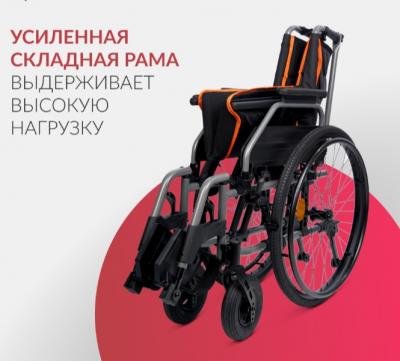 Кресло-коляска Армед 5000 (Пневматические, 450 мм)