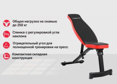 Скамья силовая универсальная UNIX Fit BENCH 130