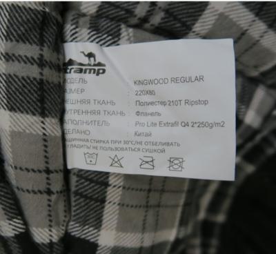 Мешок спальный Tramp Kingwood Regular TRS-053R