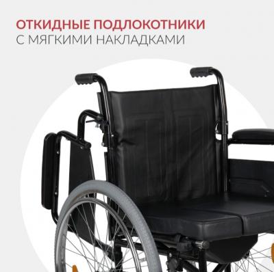 Кресло-туалет для инвалидов Армед KR 011A
