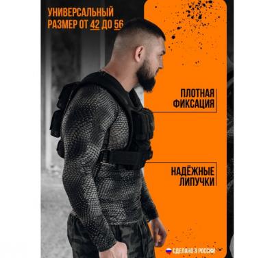 Жилет-утяжелитель Hard Training FILIPPOV 18кг