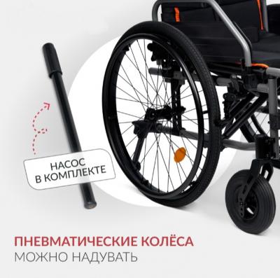 Кресло-коляска Армед 5000 (Пневматические, 450 мм)