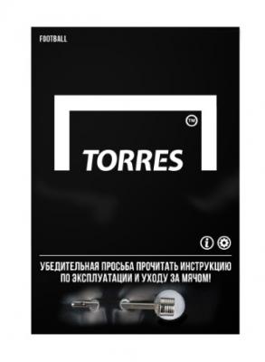 Мяч футбольный TORRES BM500, размер 5