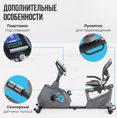 Велотренажер домашний OXYGEN FITNESS GURU CONCEPT RB