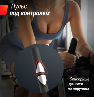 Велотренажер UNIX Fit BL-250