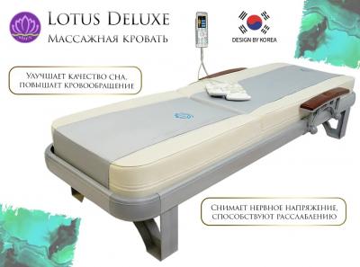 Массажная кровать MHS Lotus Deluxe R-518