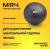 Мяч гимнастический GYM BALL ANTI-BURST, 55 см.