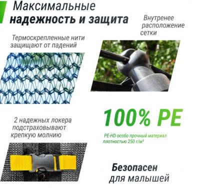 Батут UNIX line SUPREME GAME 16 ft