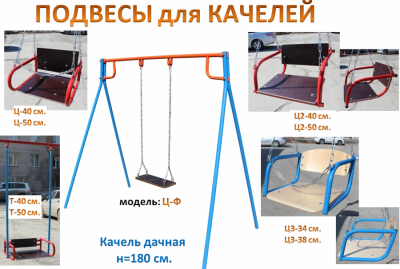 Спортивный комплекс ДАЧА-П