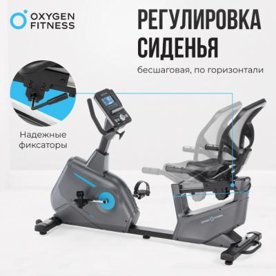 Велотренажер домашний OXYGEN FITNESS GURU CONCEPT RB