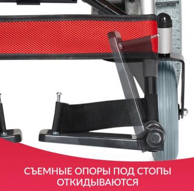 Кресло-коляска для инвалидов Армед JRWD1002